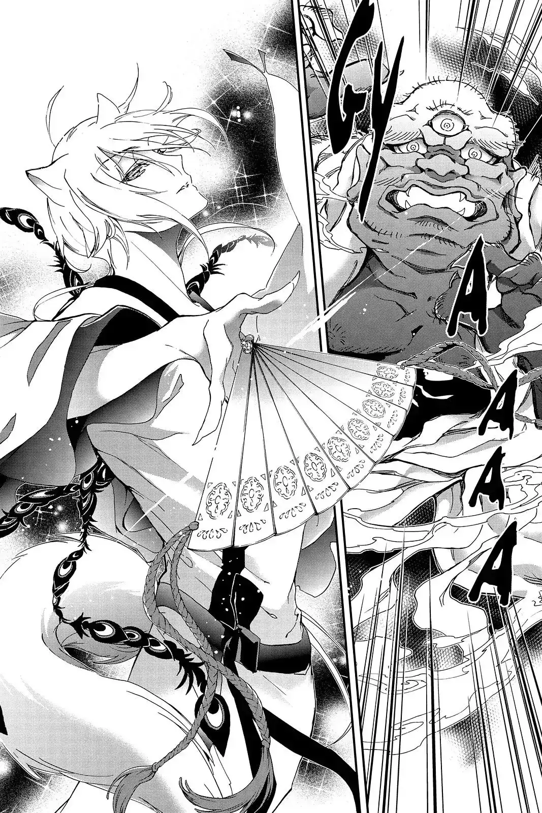 Momochi-san Chi no Ayakashi Ouji Chapter 46 5